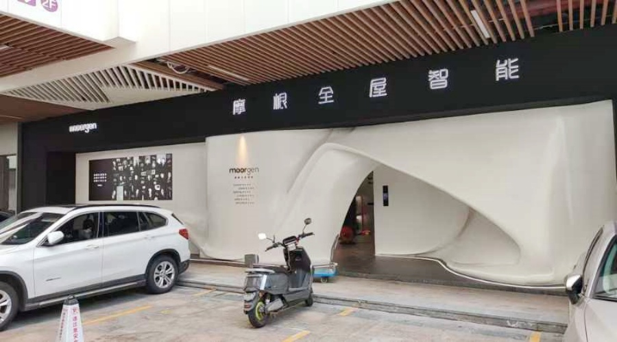 GRG構(gòu)件造型